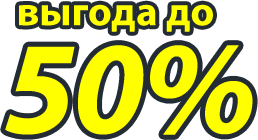 Уничтожение тараканов, клопов Новоалтайск